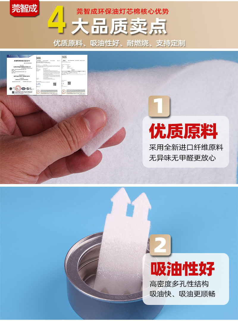 燈芯棉-4大產(chǎn)品優(yōu)勢(shì)