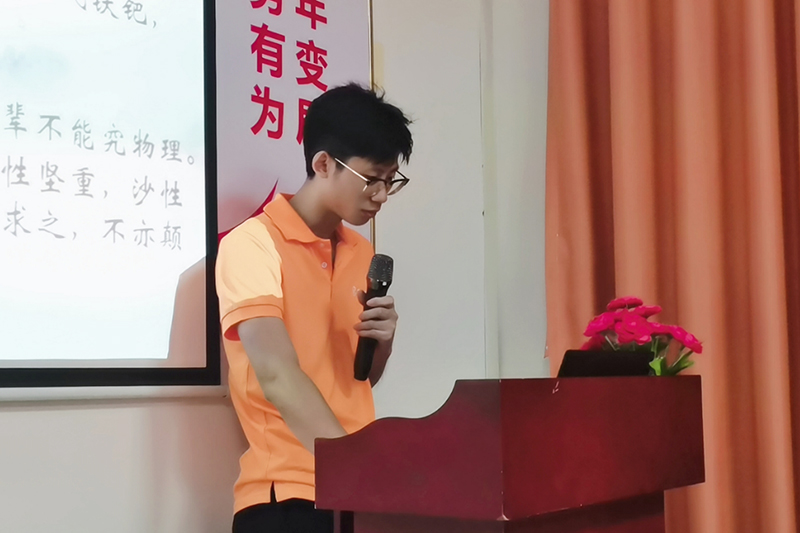 智成纖維第195期讀書會