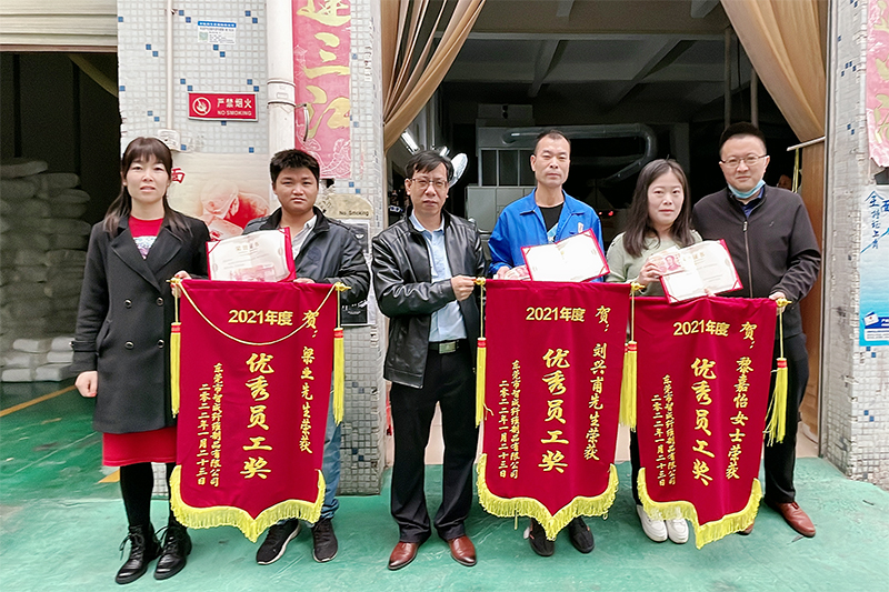 智成纖維優秀員工表彰大會-優秀員工