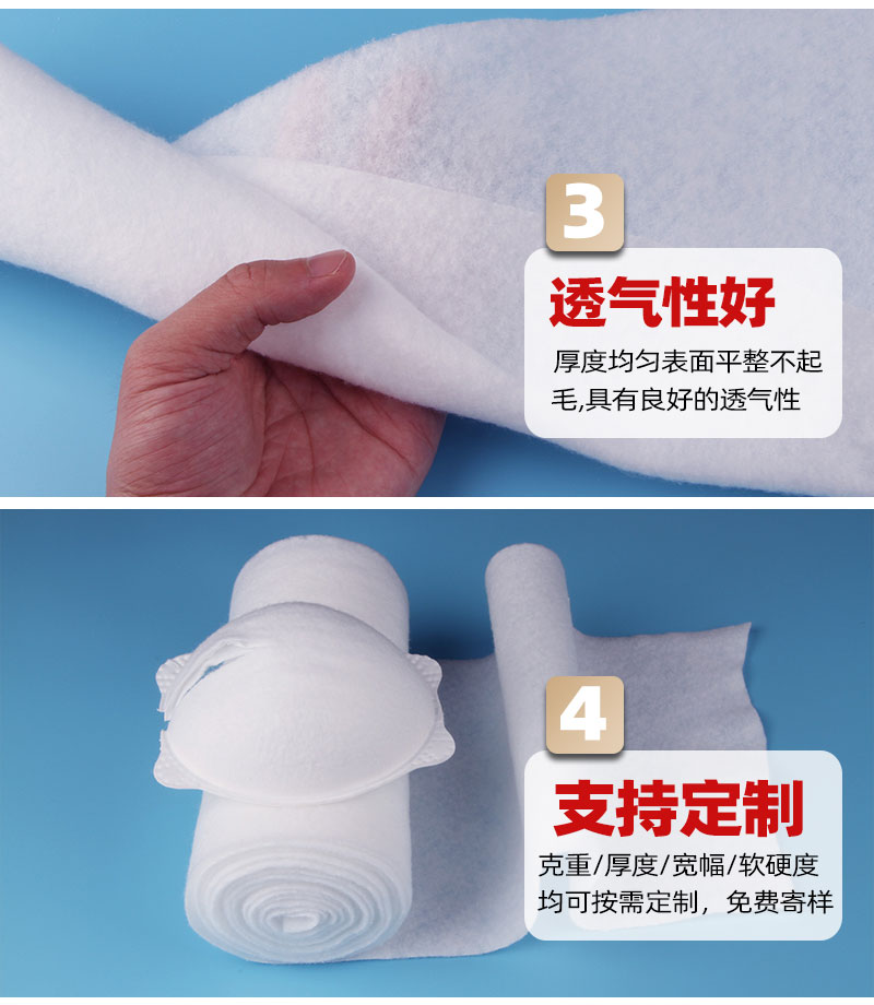 一次性擦拭巾針刺棉-4大產(chǎn)品優(yōu)勢(shì)