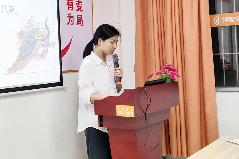 智成纖維第225期讀書(shū)會(huì)