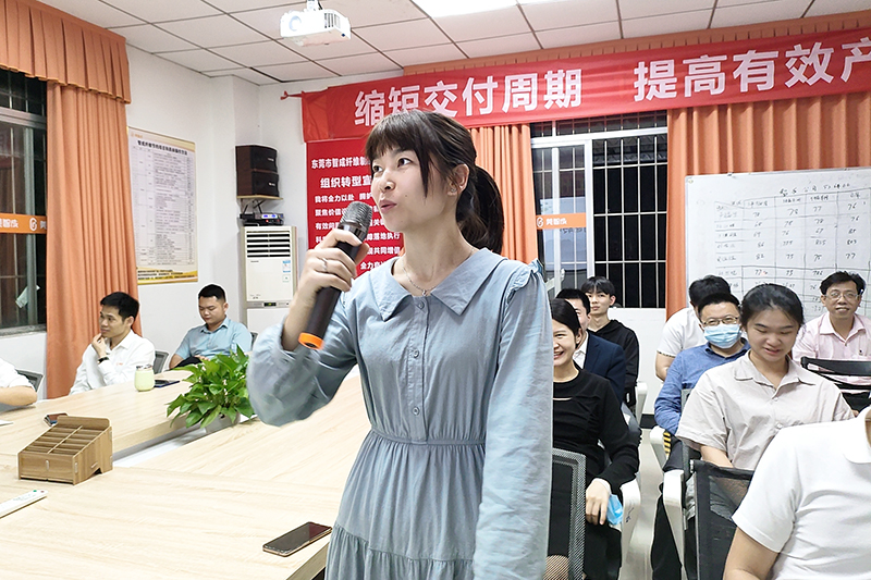 智成纖維第225期讀書(shū)會(huì)