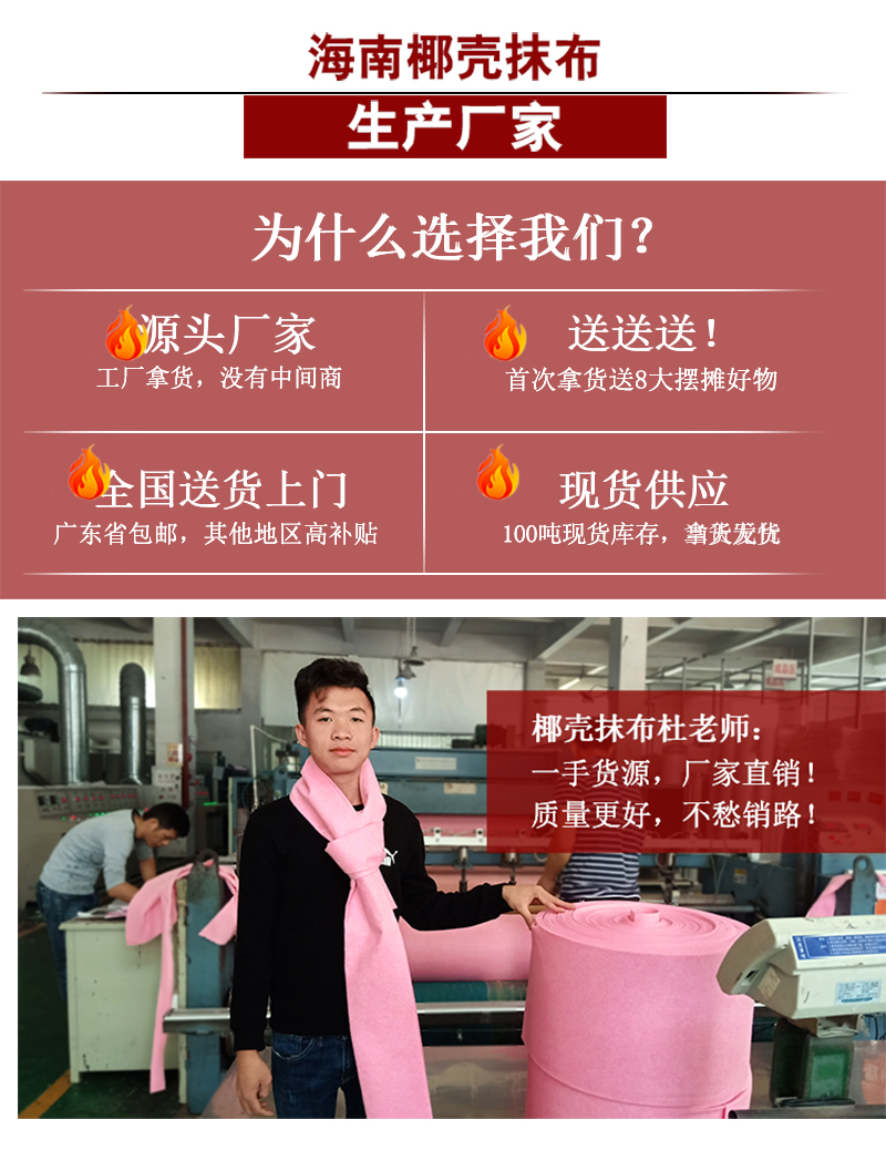 海南椰殼抹布 海南椰殼抹布