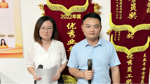 以書(shū)為友——針刺棉廠家智成纖維第270期讀書(shū)會(huì)