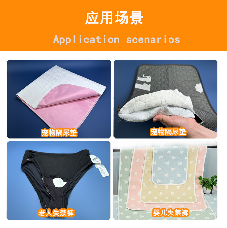 可降解隔尿墊吸水棉詳情頁5 拷貝