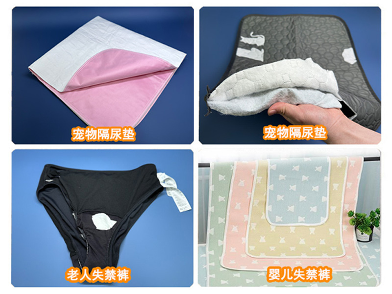環保可降解隔尿墊吸水棉——安全親膚，高效鎖水！