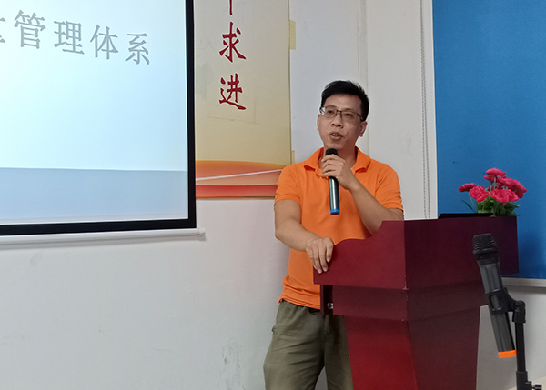 智成纖維ISO動員大會