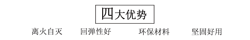 聚酯吸音棉4大優勢