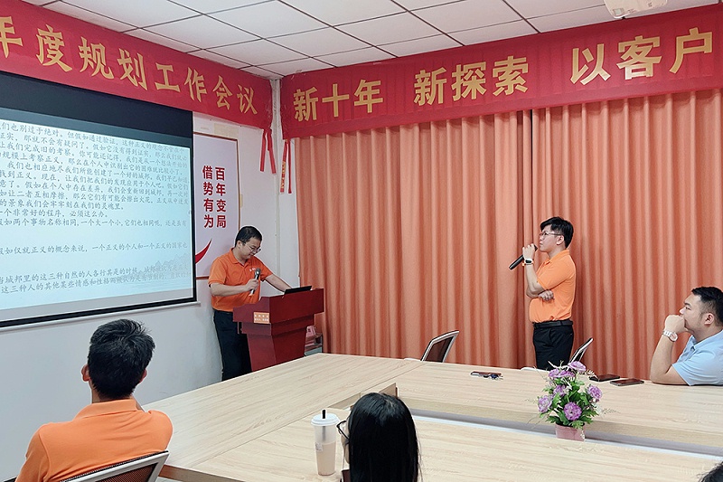 智成纖維第316期讀書會