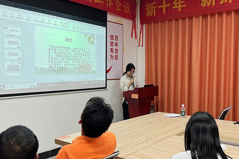 智成纖維第316期讀書會