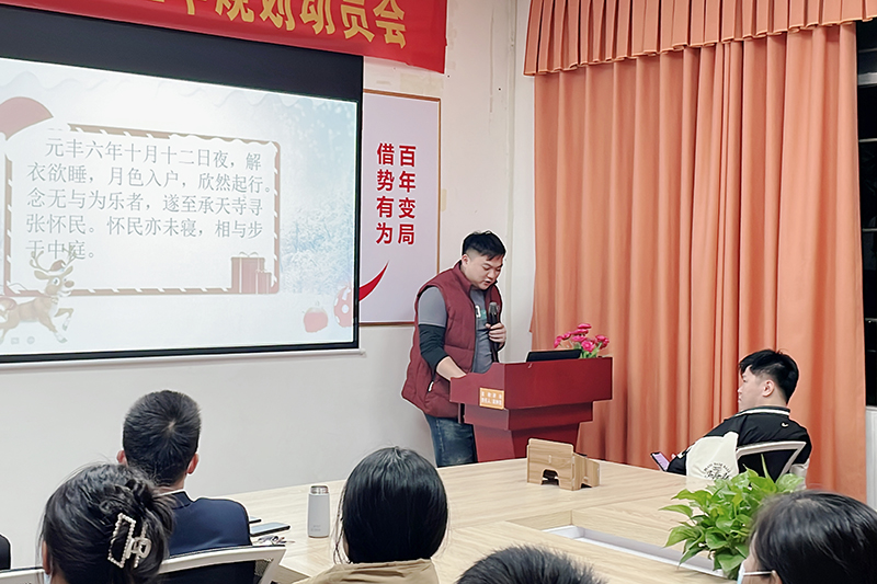 智成纖維第216期讀書(shū)會(huì)