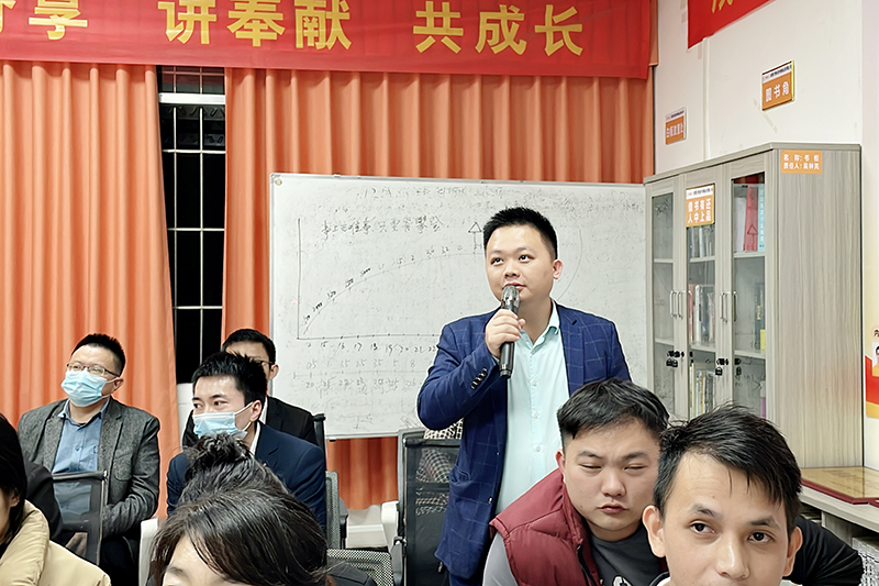 智成纖維第216期讀書(shū)會(huì)