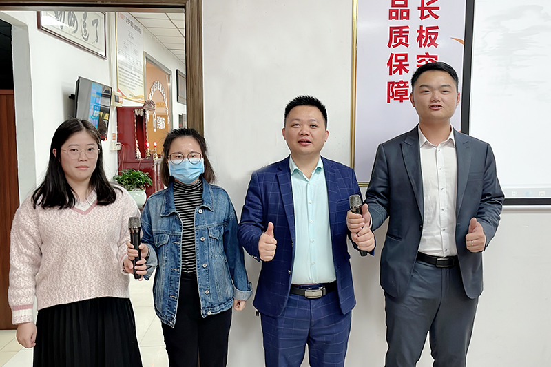 智成纖維第216期讀書(shū)會(huì)