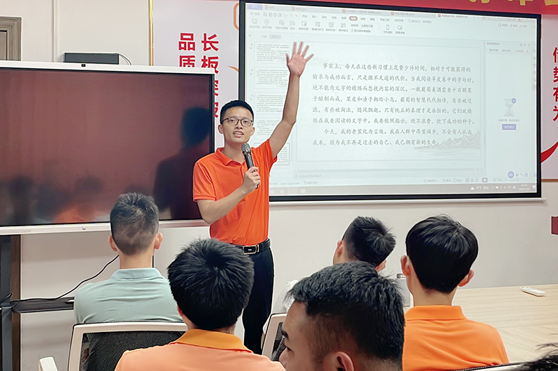 智成纖維第238期讀書會(huì)