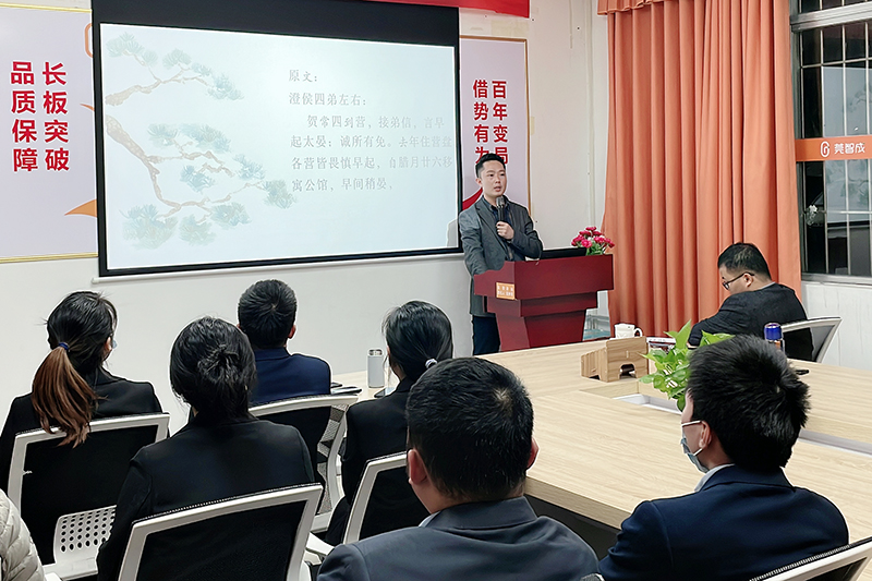 智成纖維第217期讀書會(huì)