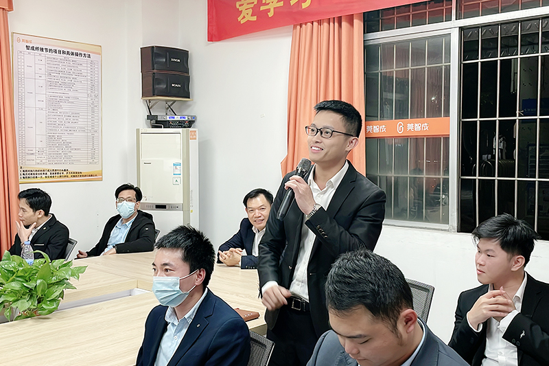 智成纖維第217期讀書會(huì)