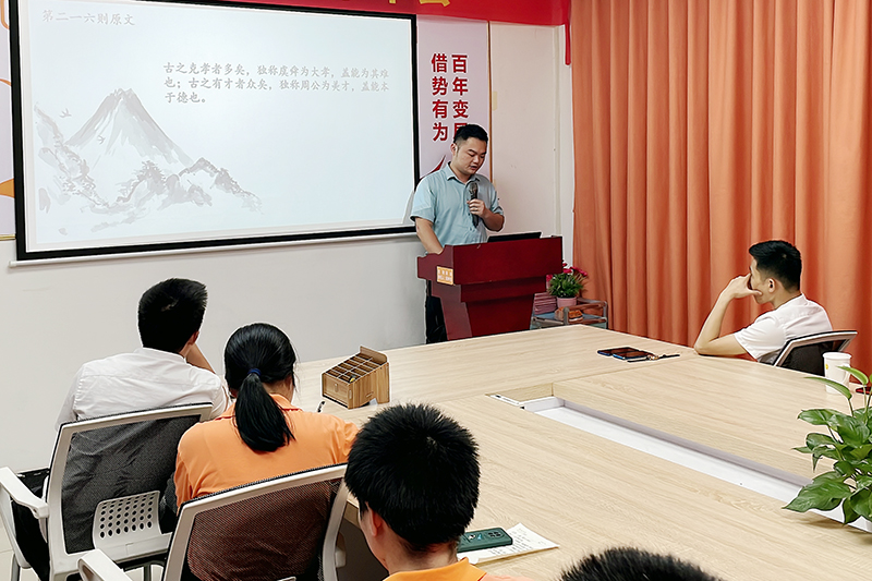 智成纖維第232期讀書會(huì)