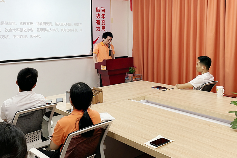 智成纖維第232期讀書會(huì)