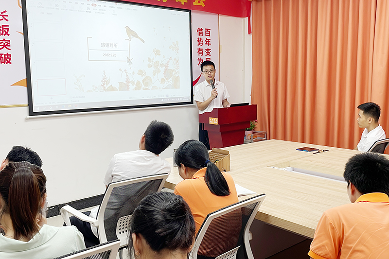 智成纖維第232期讀書會(huì)