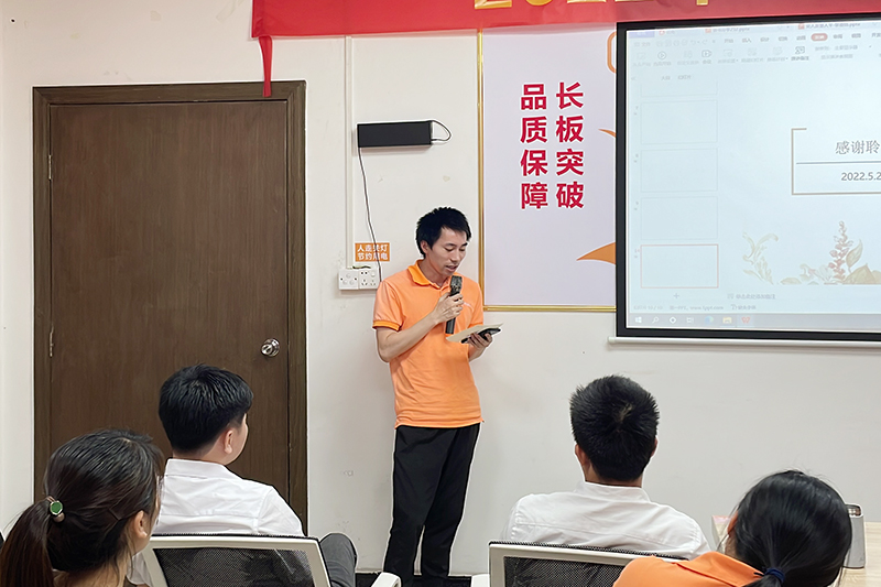 智成纖維第232期讀書會(huì)