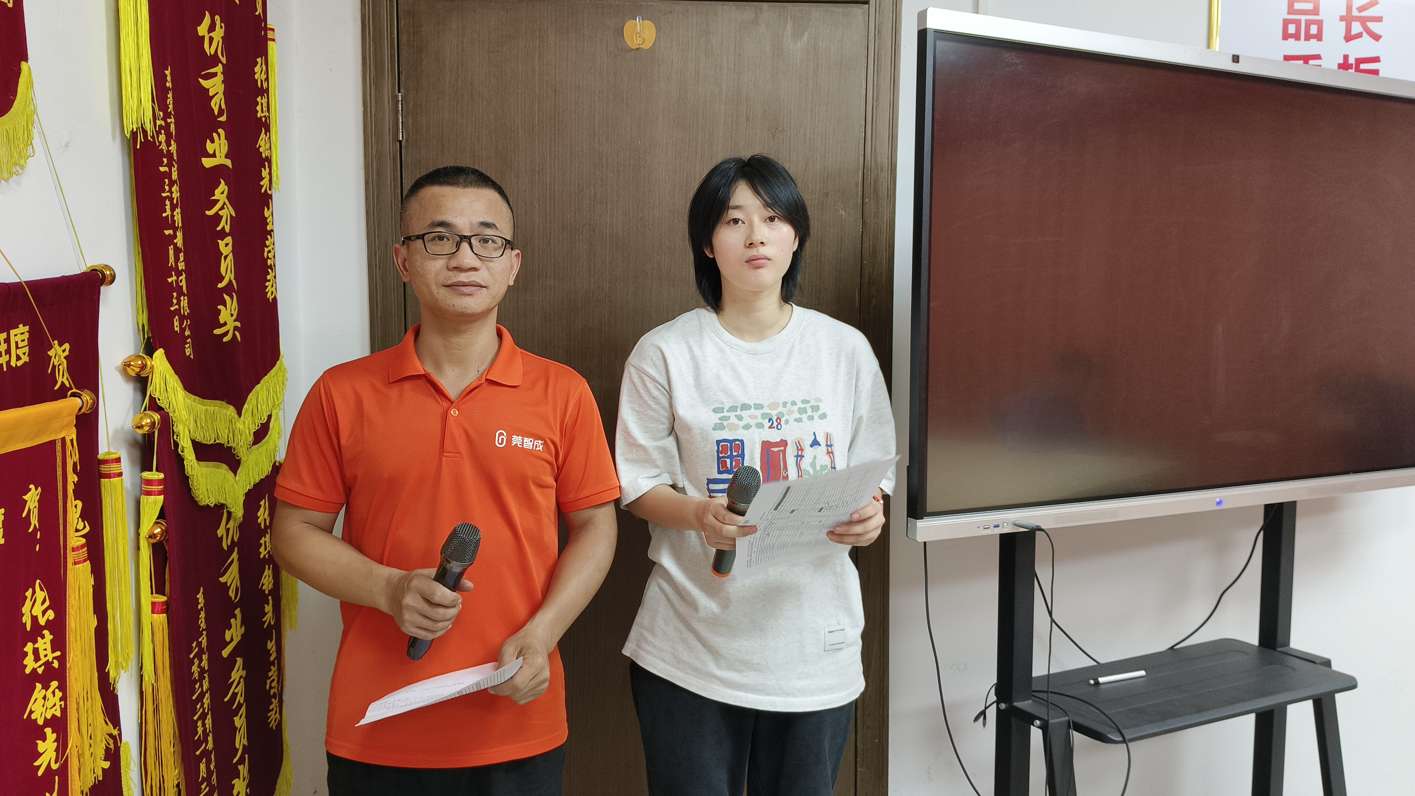 讀書是一種享受-智成第315期讀書會