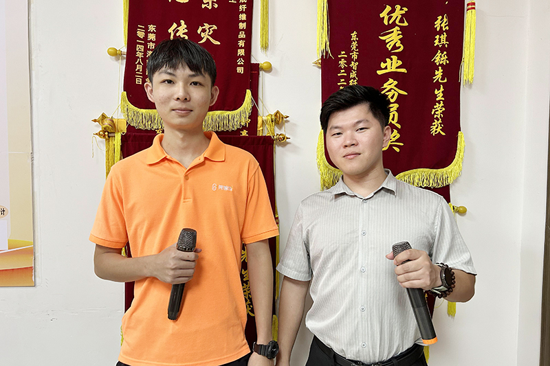 智成纖維第245期讀書會