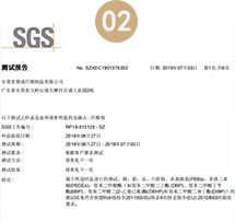 是否有資質認證？