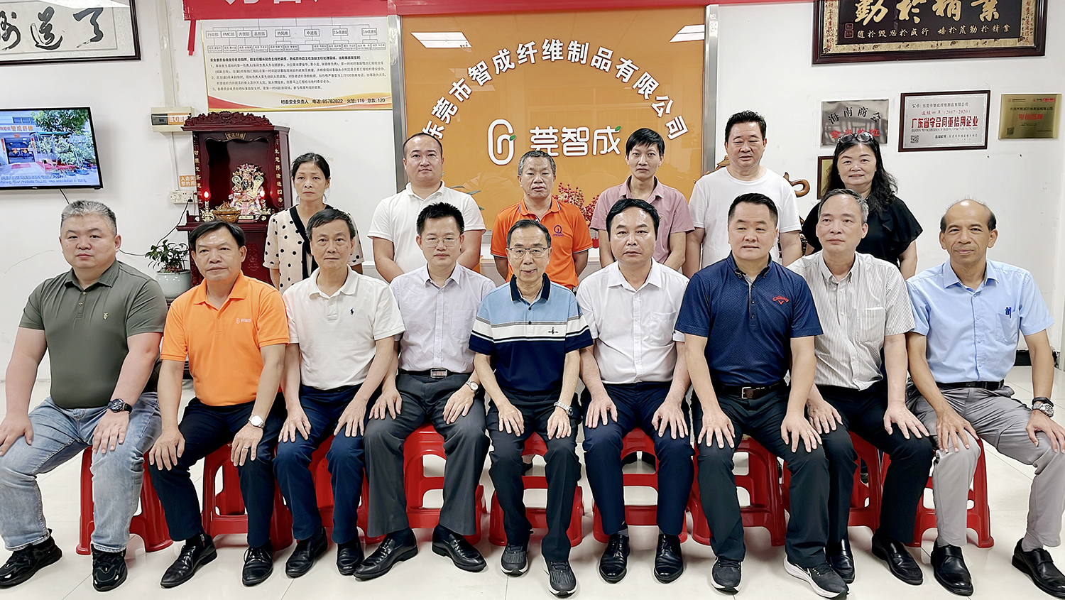 熱烈歡迎廣東無紡布協會楊會長、趙老師一行蒞臨智成纖維指導工作