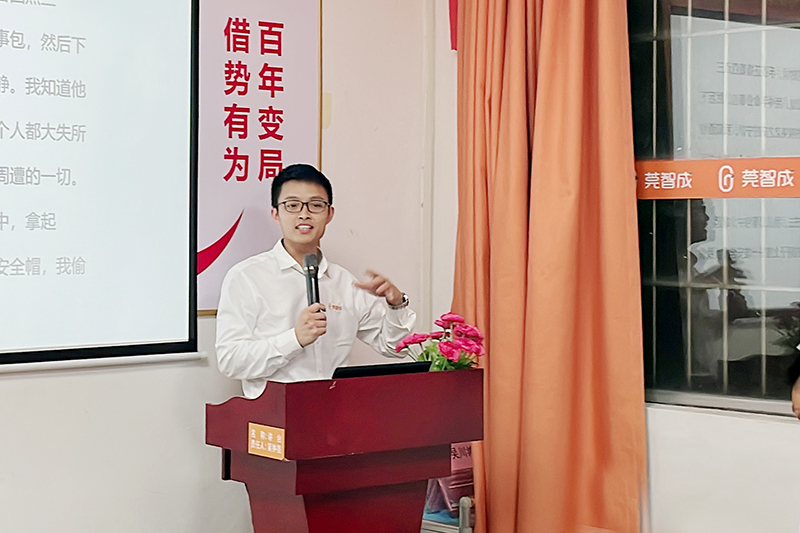 智成纖維第223期讀書會