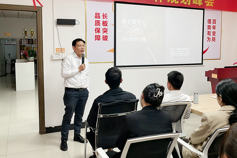 智成纖維第223期讀書會