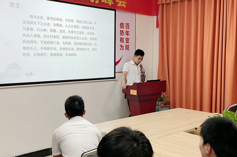 智成纖維第230期讀書會