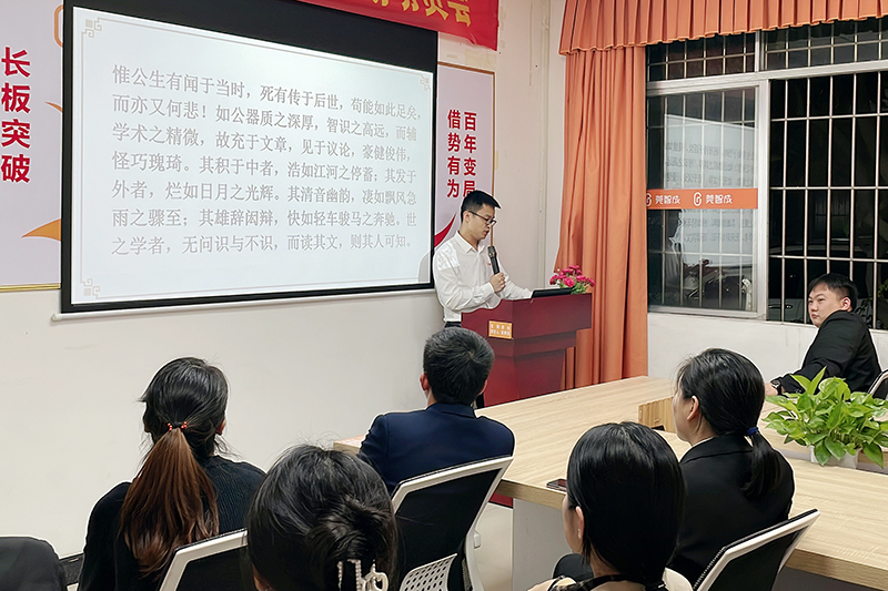 智成纖維第218期讀書會