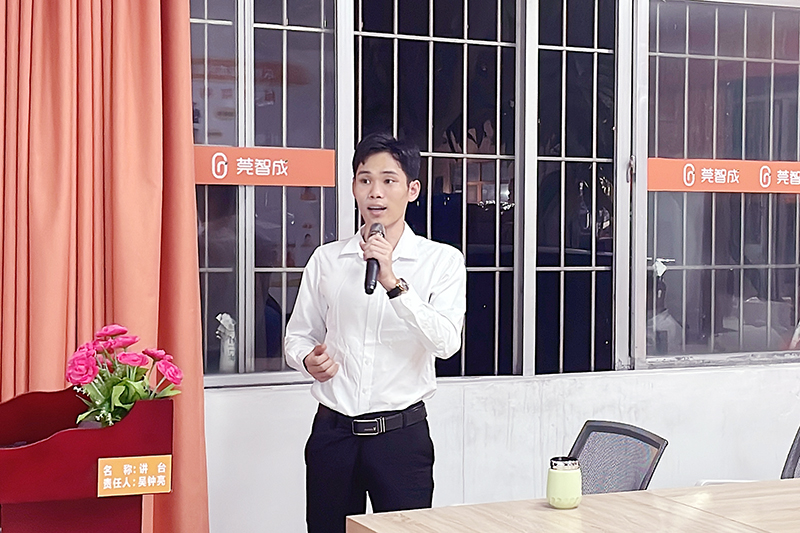 智成纖維第208期讀書(shū)會(huì)