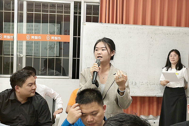 智成纖維第208期讀書(shū)會(huì)