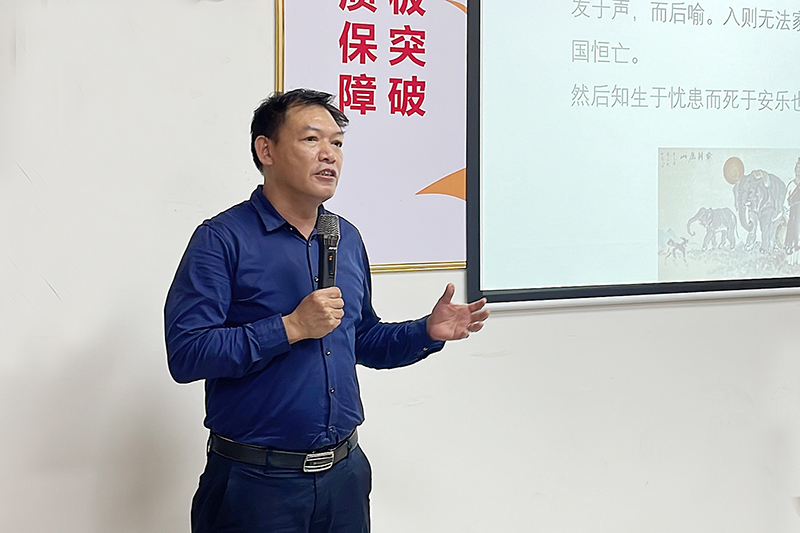 智成纖維第208期讀書(shū)會(huì)