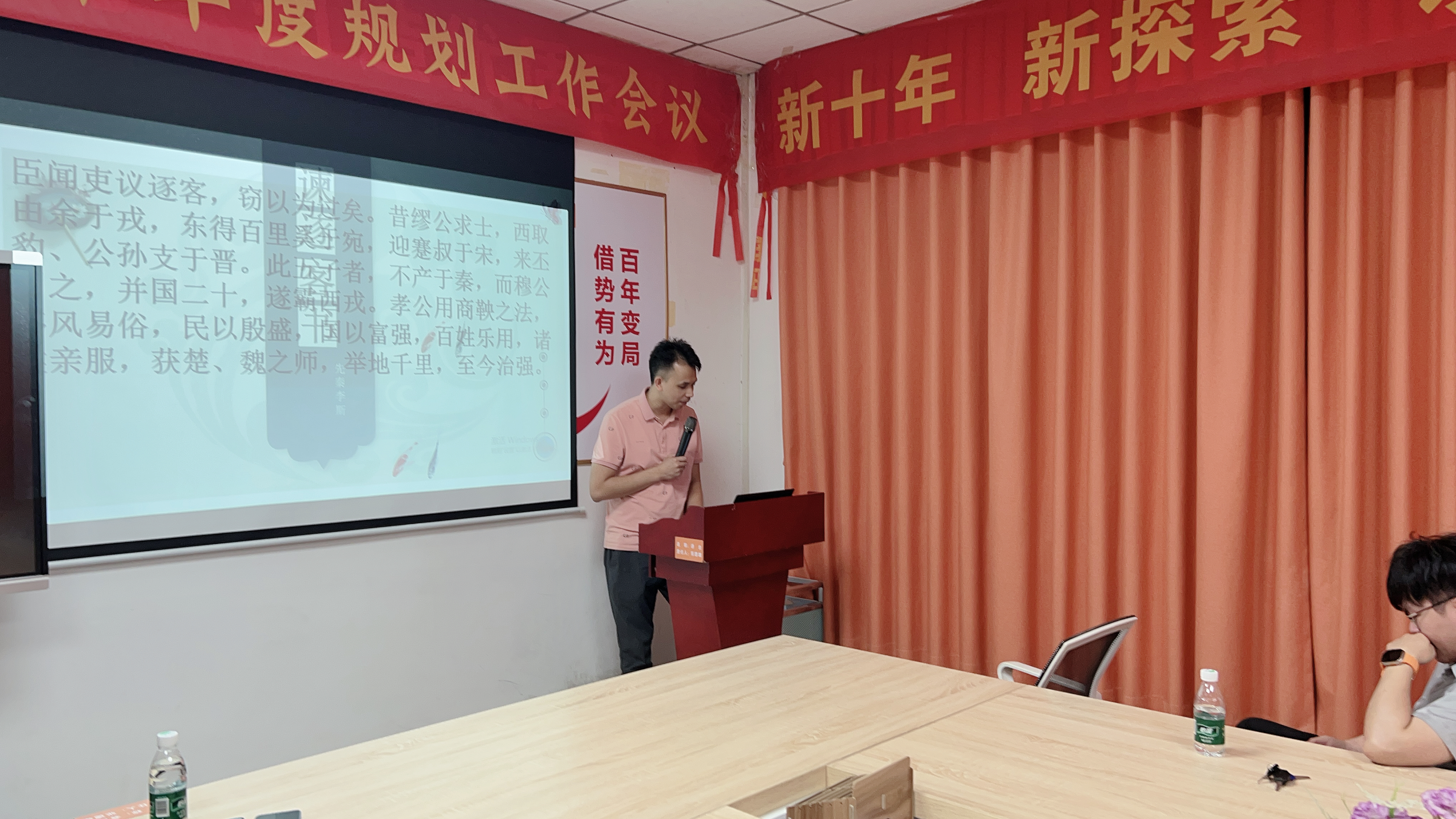 沉浸書香，共享智慧——智成第318期讀書會